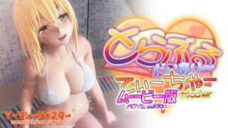 【エロ漫画】催●アプリ-制服女子を淫乱雌に発情洗脳-（TJ_studio）【d_083697】 | 抜ける無料エロ漫画