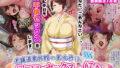 【エロ漫画】FDO.VOL.3.0/ドスケベオーダーVOL.3.0（SmallMarron）【d_129390】 | 抜ける無料エロ漫画