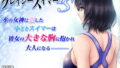 【エロ漫画】●リ妊婦まとめほん（ゆれるちくわぶ）【d_161491】 | 抜ける無料エロ漫画