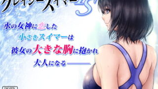 【エロ漫画】肝っ玉かーちゃんと喧嘩ばかりのニートの俺が母さんに生中出ししてから仲良くなった話（くると）【d_553826】 | 抜ける無料エロ漫画