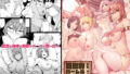 【エロ漫画】後輩にヤらせてくれないかと土下座でお願いした。（PINKPOISON）【d_164437】 | 抜ける無料エロ漫画