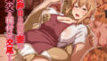 【エロ漫画】ハニトラギャルをチンポで懲らしめる絶倫おじさん！（ミミズサウザンド）【d_383004】 | 抜ける無料エロ漫画