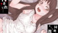 【エロ漫画】●●ビッチ学園祭裏メニュー（ほっとみかん）【d_104838】 | 抜ける無料エロ漫画