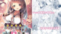 【エロ漫画】このおっぱいで清純派アイドルは無理がある！-総集編-〜不人気Gカップアイドル美夜が国民的ドスケベアイドルになるまで〜（おほしさま堂）【d_603625】 | 抜ける無料エロ漫画