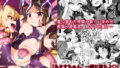 【エロ漫画】新婚の私、元カレに寝取られました。（裏飯屋）【d_175027】 | 抜ける無料エロ漫画