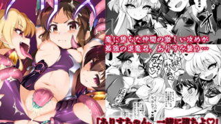【エロ漫画】人妻とNTR温泉旅行-総集編-（あらくれ）【d_148417】 | 抜ける無料エロ漫画