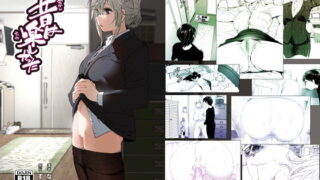 【エロ漫画】堕ちてゆく妻-3度目のいってきます-（こくだかや）【d_103433】 | 抜ける無料エロ漫画