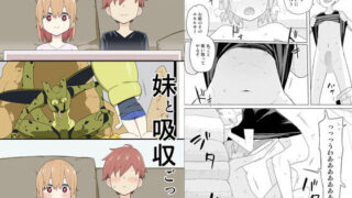 【エロ漫画】こんなお爺ちゃんに感じさせられて…。（UnBaLanCE）【d_125089】 | 抜ける無料エロ漫画