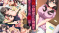 【エロ漫画】孕ませ町長何も取り柄のない俺が町長になったら（菫色）【d_201151】 | 抜ける無料エロ漫画