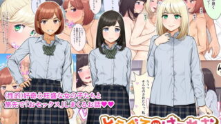 【エロ漫画】【CG集】神装聖姫エレメンティア〜屈辱の洗脳催●〜後編（ピンポイント/キングピン/ピンポイントクイック）【d_148367】 | 抜ける無料エロ漫画