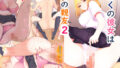 【エロ漫画】旅先で仲良くなった子が男と思ってたら女の子だった件！！EX（にゅう工房）【d_385518】 | 抜ける無料エロ漫画