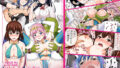 【エロ漫画】KI-RecenTSP:02NATURALCORDE（KI-SofTWarEDANGEROUSTHOUGHTS）【d_176011】 | 抜ける無料エロ漫画