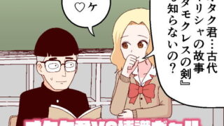 【エロ漫画】俺の上京性生活「精液検査編2」（白玉湯）【d_585008】 | 抜ける無料エロ漫画