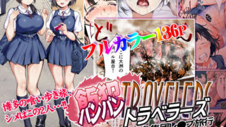 【エロ漫画】黒髪女の筆おろし〜秘密の部屋で中出しさせてあげるわ〜（HGTラボ）【d_345028】 | 抜ける無料エロ漫画