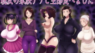 【エロ漫画】地味系委員長はオカネがない！（綾枷家の猫）【d_201747】 | 抜ける無料エロ漫画