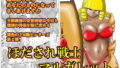 【エロ漫画】巨乳イトコがいる休暇4ー純愛編ー（ゐちぼっち）【d_196049】 | 抜ける無料エロ漫画