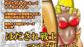 【エロ漫画】国木田先輩のかくしごと〜文芸部の先輩が隠れて書いてた官能小説を盗み見てしまい成り行きでセックスしてしまう本〜（桃汁庭園）【d_269954】 | 抜ける無料エロ漫画