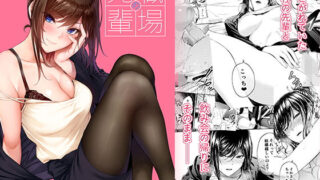 【エロ漫画】というわけで、全裸で母さんにお願いしてみた。（フリーハンド魂）【d_080575】 | 抜ける無料エロ漫画