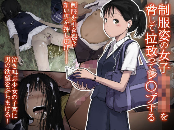 【エロ漫画】オトナニナルヒ（とるねいど）【d_205287】 | 抜ける無料エロ漫画