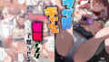 【エロ漫画】妹のおっぱいがまるだしだった話（なかにしゆうた）【d_083773】 | 抜ける無料エロ漫画