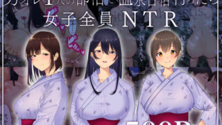 【エロ漫画】【購入者特典付！】水泳部エースの彼女が先輩DQNにNTRれた話（Sage）【d_148967】 | 抜ける無料エロ漫画
