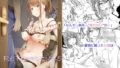 【エロ漫画】おしかけ夜●いッ娘！W（てのひらタンバリン）【d_051950】 | 抜ける無料エロ漫画