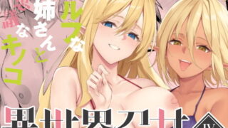【エロ漫画】処女→征服・痛（山田ファクトリー）【d_139324】 | 抜ける無料エロ漫画