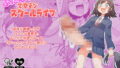 【エロ漫画】隣の奥さん媚薬で寝取る（りんふぃん）【d_121350】 | 抜ける無料エロ漫画