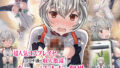 【エロ漫画】ハメられた人妻〜友人の夫に寝取られて〜（Tiramisu）【d_151255】 | 抜ける無料エロ漫画