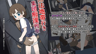 【エロ漫画】Hへのハードルが低すぎる村〜女子大生が夏休みに訪れたのは誰とでもヤッちゃう村でした〜2（こすりクラブ）【d_177579】 | 抜ける無料エロ漫画