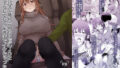 【エロ漫画】あの娘が歩けば棒に当たる（サイクロン）【d_108600】 | 抜ける無料エロ漫画