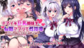 【エロ漫画】バイト先の寝取られ娘ちゃん（エロナミンH）【d_176586】 | 抜ける無料エロ漫画