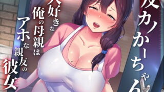 【エロ漫画】性行為実習っ2.8（坂井）【d_435903】 | 抜ける無料エロ漫画