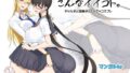 【エロ漫画】愛妻を元彼に寝取らせ ［総集編］（ ぱすとG （Past Gadget））【d_594616】 | 抜ける無料エロ漫画