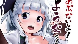 【エロ漫画】ムカつく上司のやさしい奥さん（Tiramisu）【d_153316】 | 抜ける無料エロ漫画