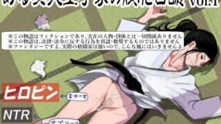 【エロ漫画】シスタークレアの淫らな秘密と噂の催●アプリ（Frenchletter）【d_328420】 | 抜ける無料エロ漫画