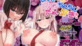 【エロ漫画】イキ地獄リフレに堕落る天使界隈ちゃん（STUDIOふあん）【d_338627】 | 抜ける無料エロ漫画