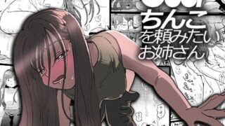 【エロ漫画】しゃあないなぁ（SHIS）【d_085671】 | 抜ける無料エロ漫画