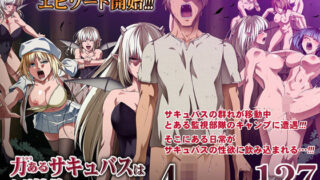 【エロ漫画】人妻が種を孕むまで【完全版】（ てろめあな）【d_571734】 | 抜ける無料エロ漫画