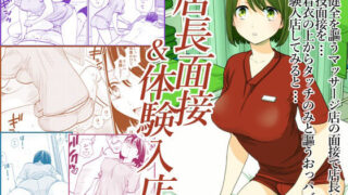 【エロ漫画】僕の異世界ハーレムおまんこ全部僕のもの！（鳳まひろ）【d_222658】 | 抜ける無料エロ漫画