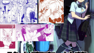 【エロ漫画】ハメナビ〜即ヤれる！発情女がわかるAPP（モリハマの診断書）【d_090407】 | 抜ける無料エロ漫画