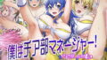 【エロ漫画】【CG集】神装聖姫エレメンティア〜屈辱の洗脳催●〜後編（ピンポイント/キングピン/ピンポイントクイック）【d_148367】 | 抜ける無料エロ漫画
