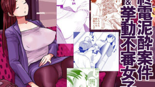 【エロ漫画】Hな風習がある田舎で、従妹と義姉と一緒にお風呂に入る話。（真・聖堂☆本舗）【d_443816】 | 抜ける無料エロ漫画