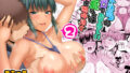 【エロ漫画】艶がり村1〜彼氏を守るため秘境の村で強●ご奉仕＆NTRセ●クス〜（レイドソックス）【d_219391】 | 抜ける無料エロ漫画