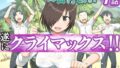 【エロ漫画】パラノイア・ラブ（熊野大将軍）【d_255467】 | 抜ける無料エロ漫画
