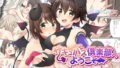 【エロ漫画】隣の奥さん媚薬で寝取る（りんふぃん）【d_121350】 | 抜ける無料エロ漫画