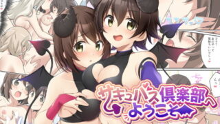 【エロ漫画】彼女は男の妄想に陵●される（雨音連鎖予報）【d_132441】 | 抜ける無料エロ漫画