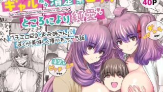 【エロ漫画】もしリトダークネス-総集編-（かみか堂）【d_124963】 | 抜ける無料エロ漫画
