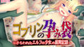 【エロ漫画】クソ高飛車なJKお嬢様を催●術で全身性感帯にする。（STUDIOPAL）【d_232788】 | 抜ける無料エロ漫画