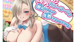 【エロ漫画】男女の性欲が逆転した世界で、絶倫がバレた僕の場合。（安楽街）【d_204856】 | 抜ける無料エロ漫画